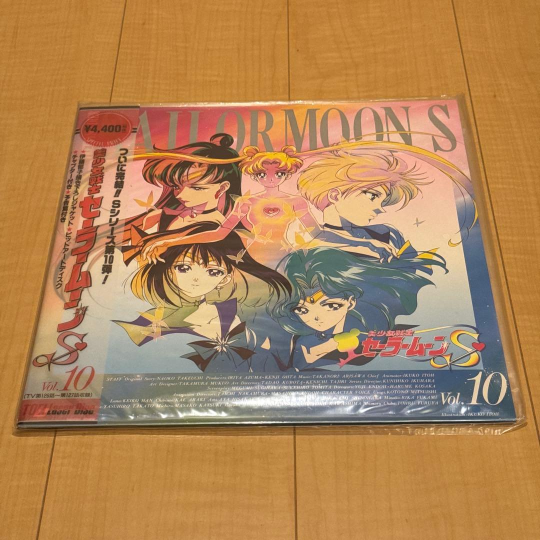 動作未確認 美品 LD 美少女戦士セーラームーン S 全10枚 まとめ売り