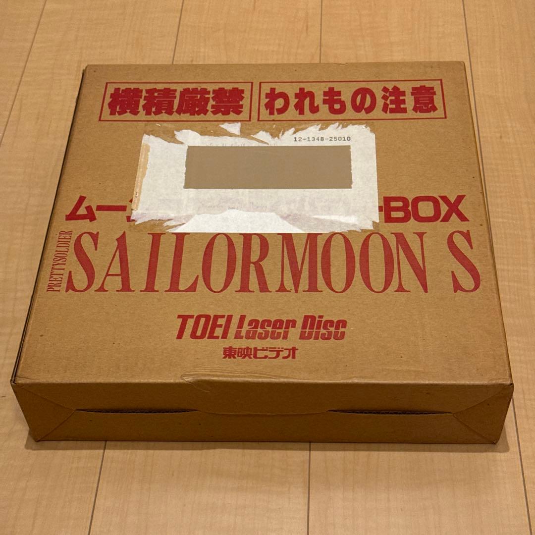 動作未確認 美品 LD 美少女戦士セーラームーン S 全10枚 まとめ売り