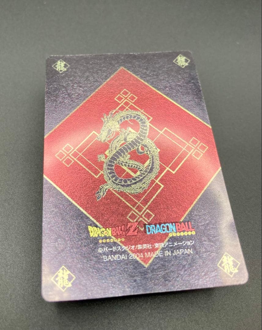 ドラゴンボール カードグミ 2004 No.100 SON GOKOU