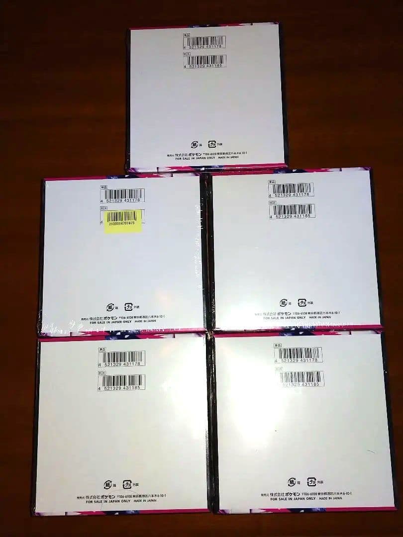 メガシンフォニア　5BOX　シュリンク付き