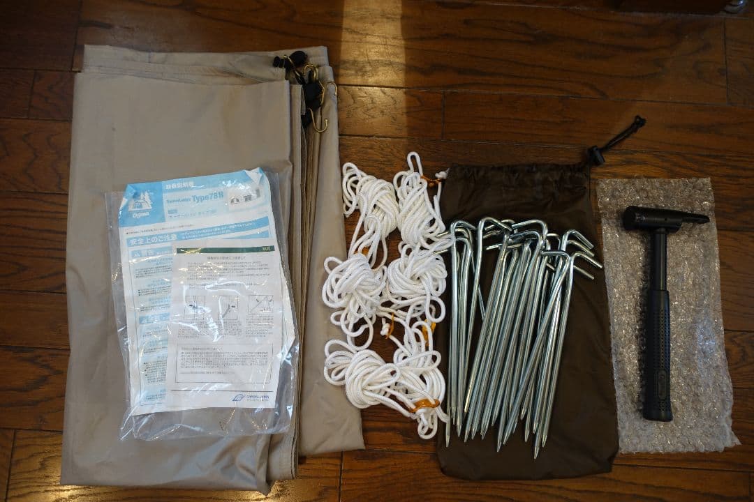 【中古美品】ogawa オーナーロッジタイプ78R