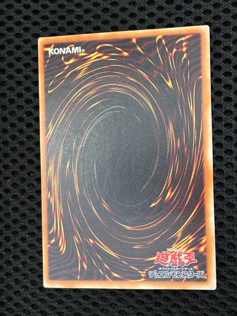 あ*ー様 極美品　超魔導剣士ブラック・パラディン　レリーフ　アルティメット　遊戯