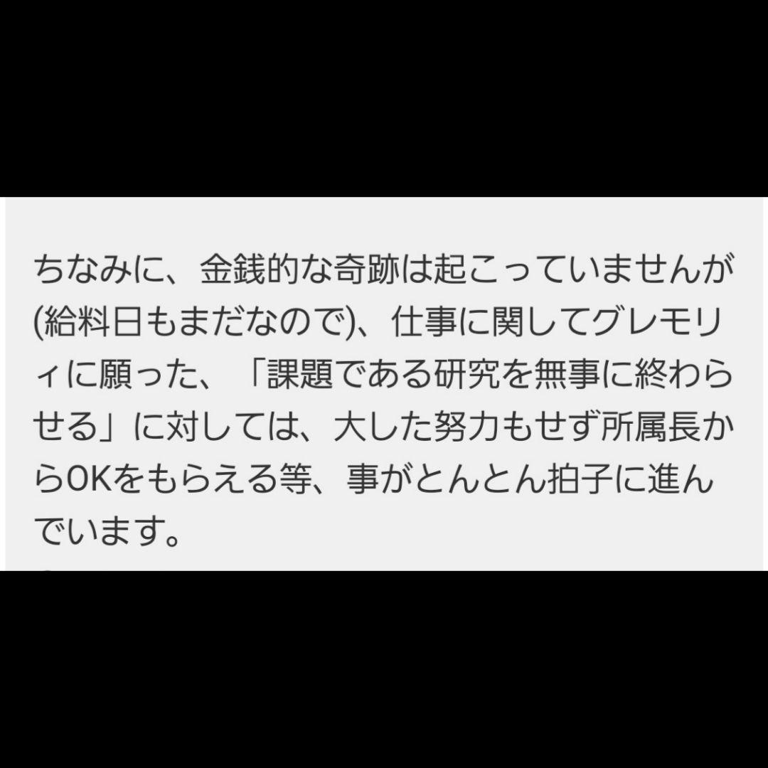 【1点物】ファウスト博士の精霊召喚魔術書 これまでに発見され得る最も強力な図形版