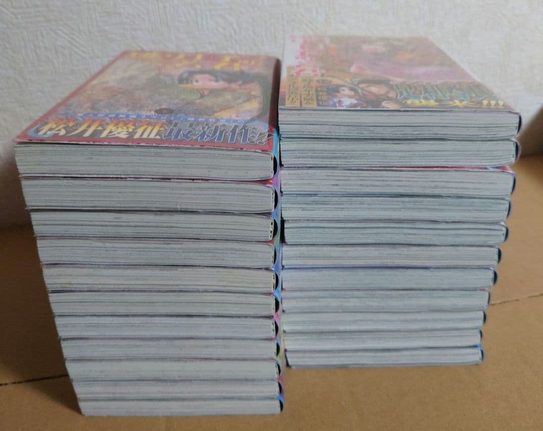 逃げ上手の若君 1～22巻