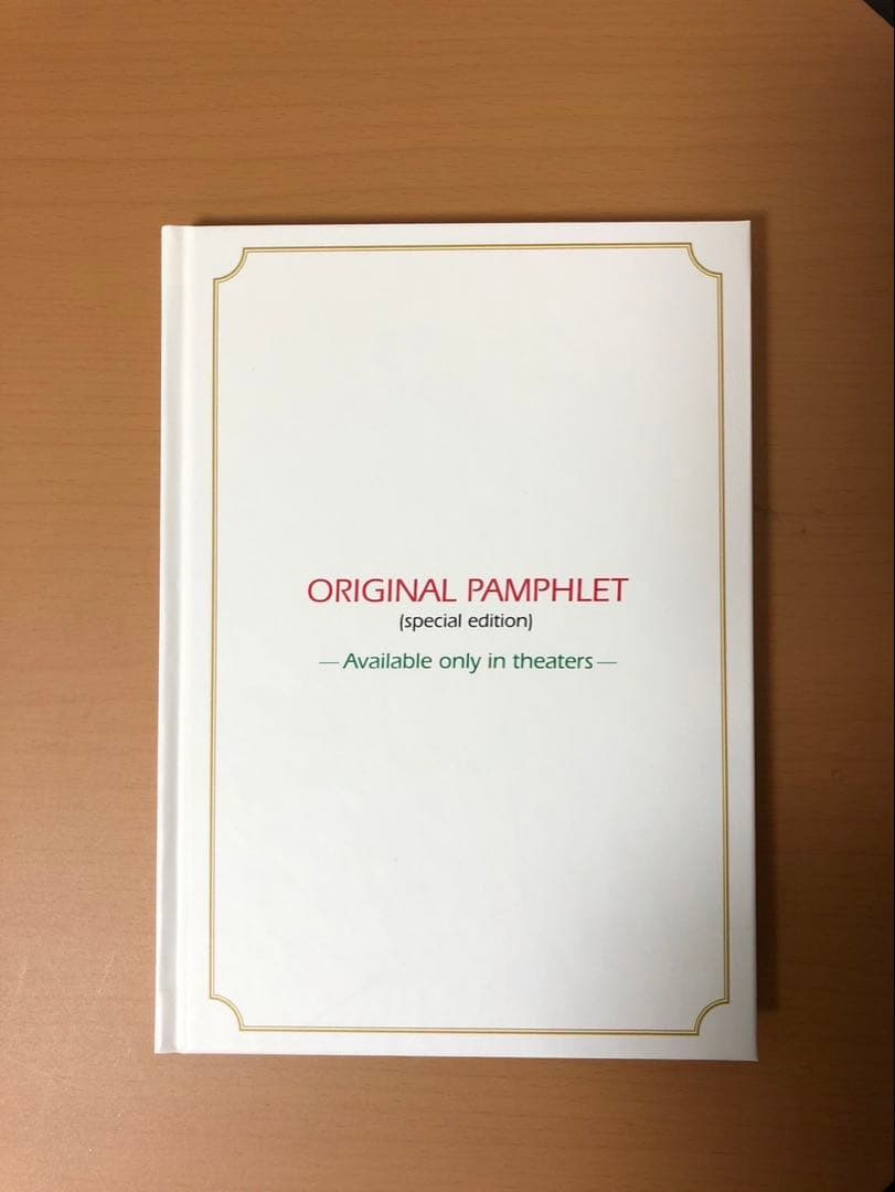 赤毛のアン 三部作　DVD-BOX3枚組　『帯あり』