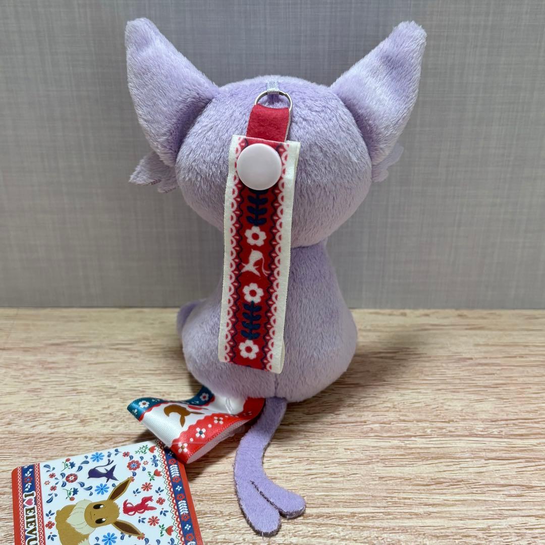 I LOVE EIEVUI カバンに付けられるでっかいぬいぐるみ3　タグ付き