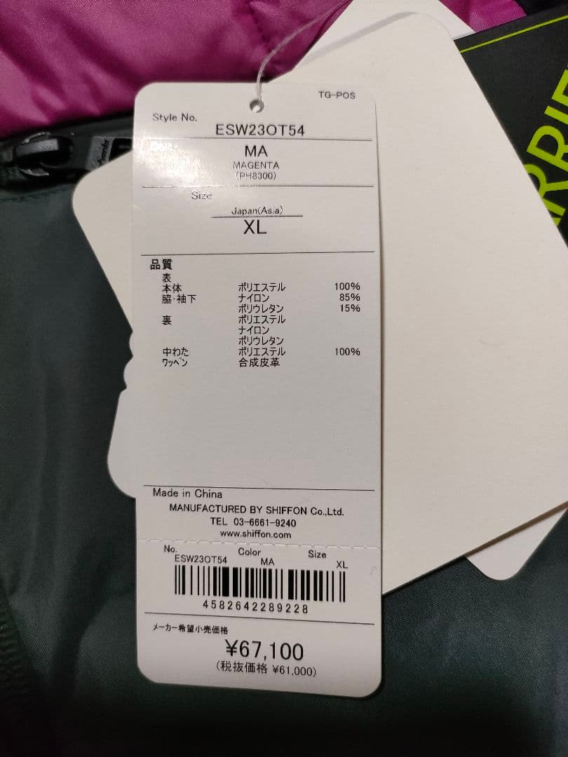 【Phenix】レディーススキーウェア トップス 6.7万 大きいサイズ