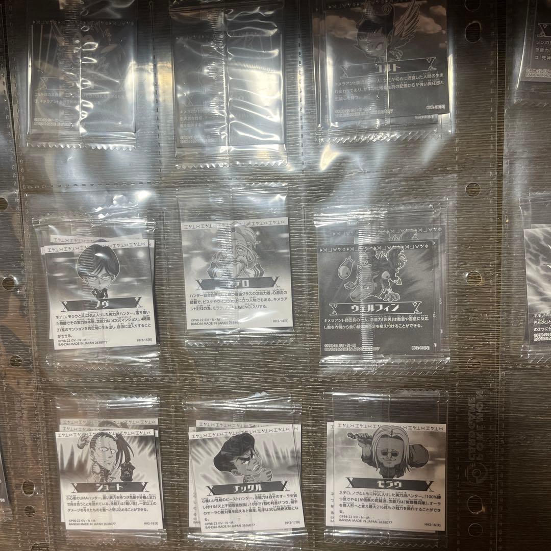 ハンター✖︎ハンターウエハースvol.2