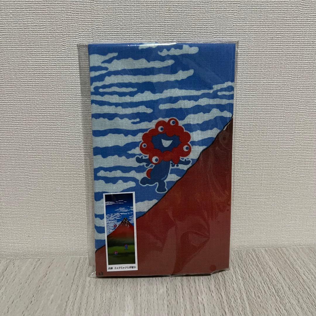 【新品】ミャクミャク　絵 手ぬぐい 2枚セット　北斎 レア品