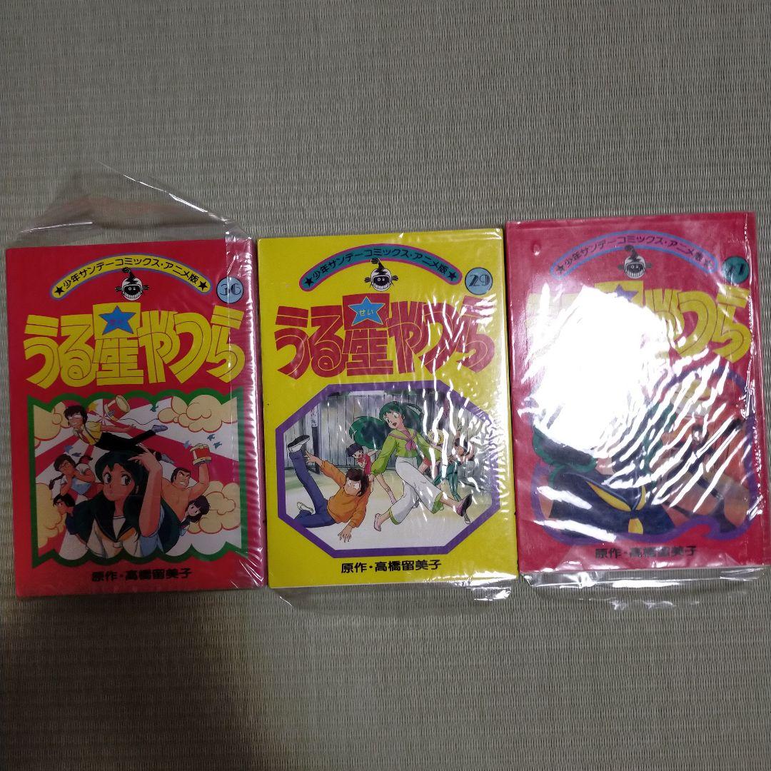 匿名配送　送料無料　うる星やつら　アニメ版　英訳版　劇場版　秘密　他