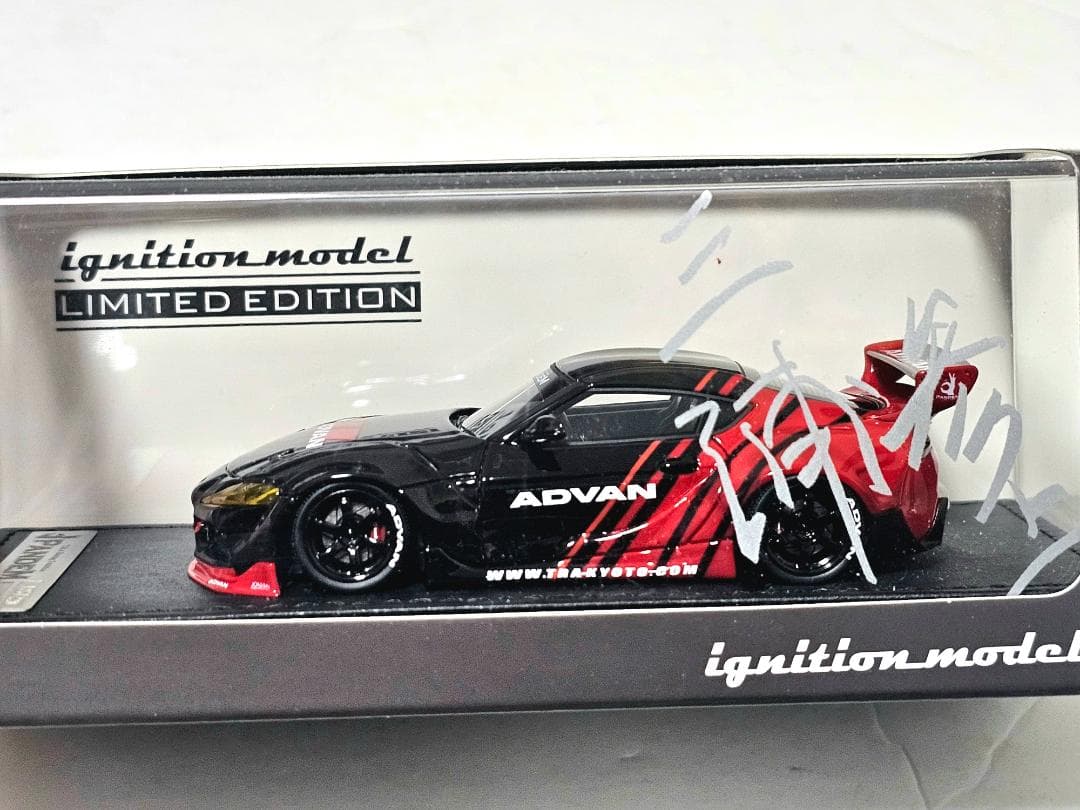 イグニッション1/43 PANDEM Supra A90 リミテッドエディション