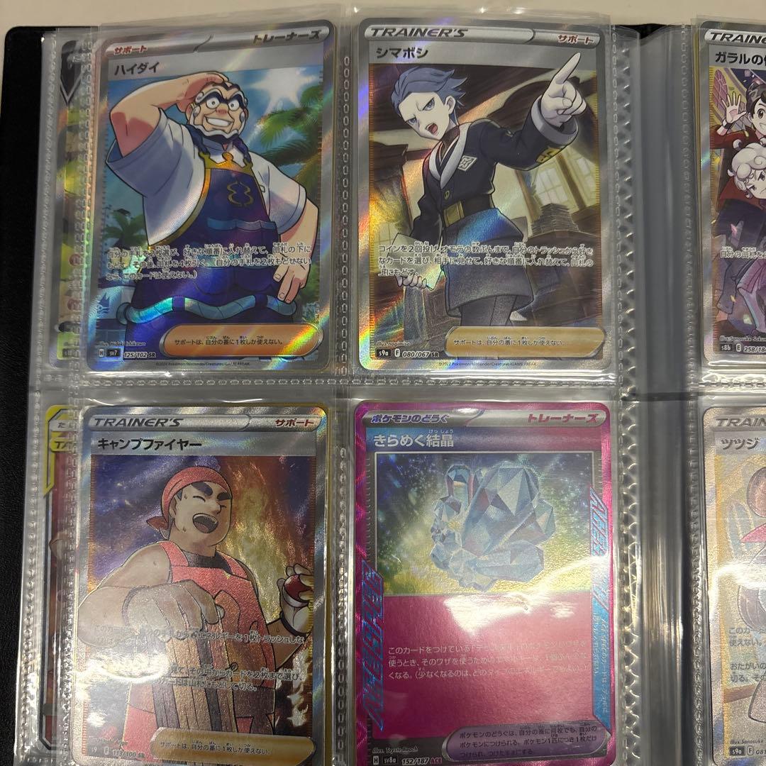 ポケモンカードセット 閲覧用