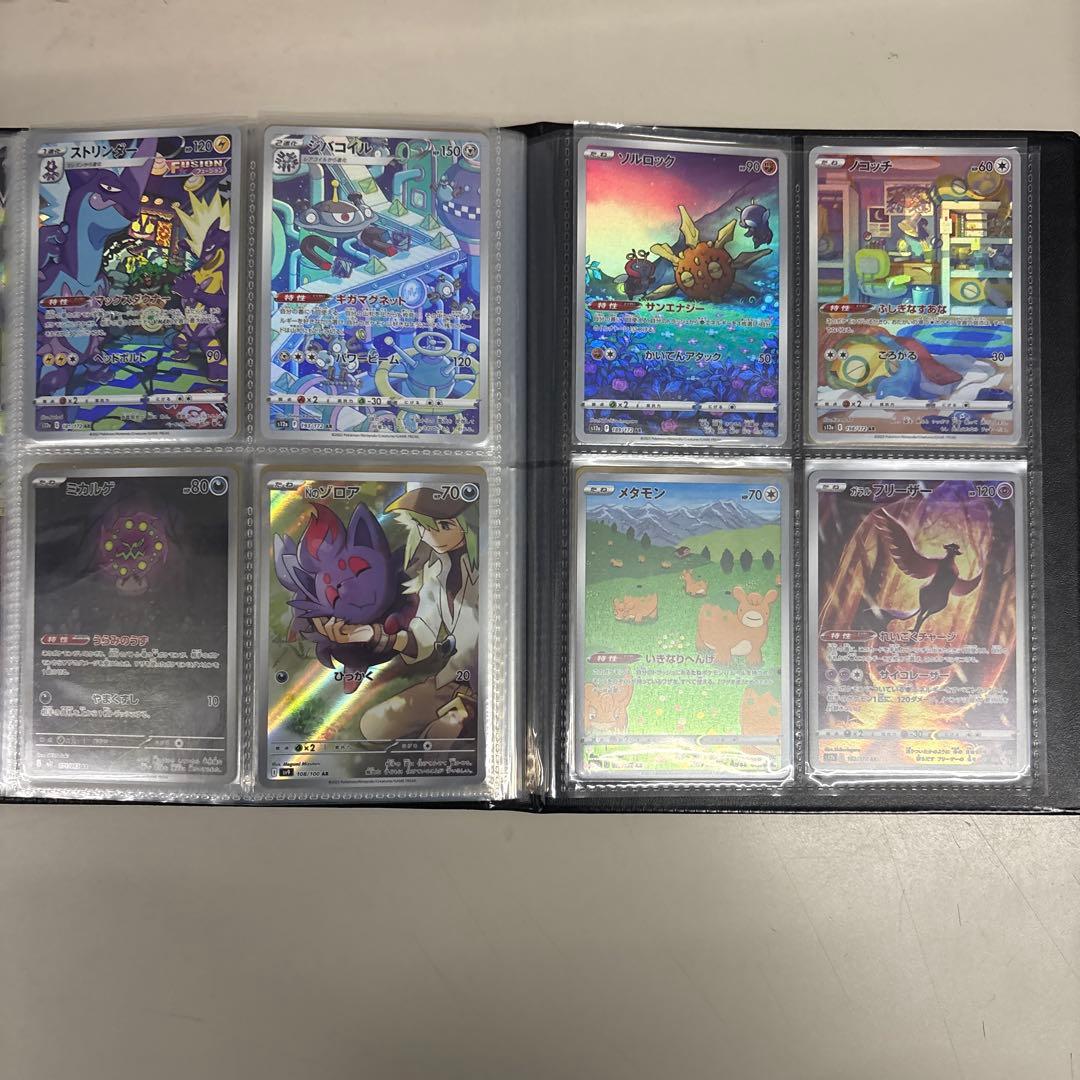 ポケモンカードセット 閲覧用