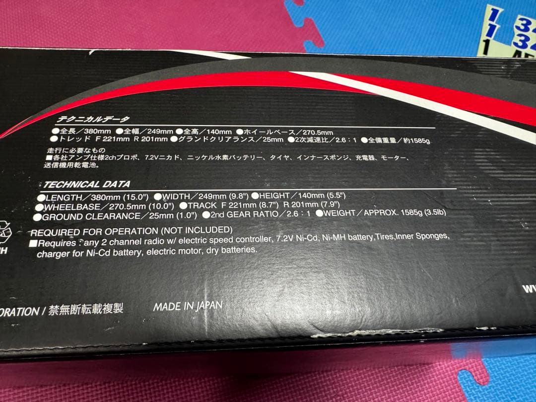 京商　ULTIMA RB5 沢山のオマケ付、ジャンク品扱いで