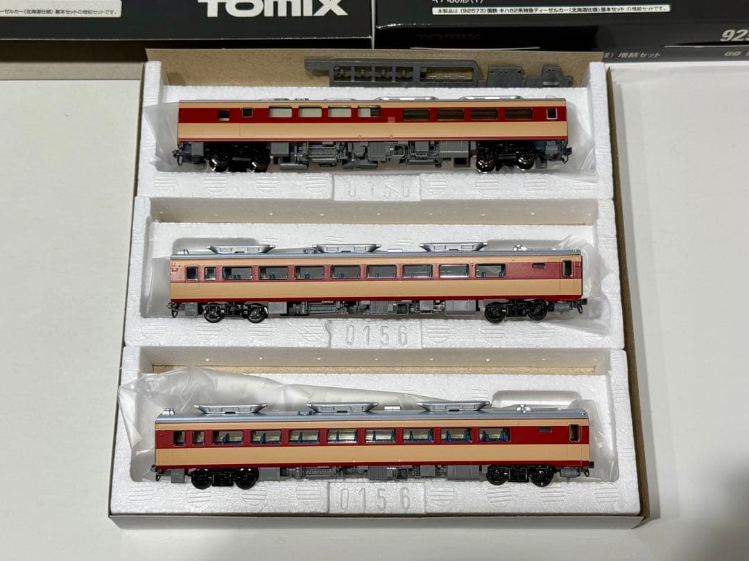 【おまけ付き】TOMIX 92574 国鉄キハ82系北海道仕様 増結セット