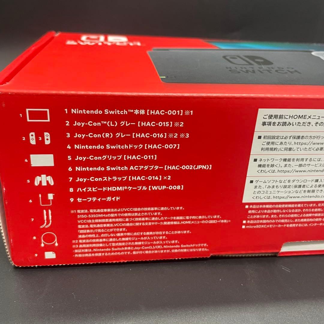 ◯Nintendo Switch グレー HAD-S-KAAAA スイッチ本体