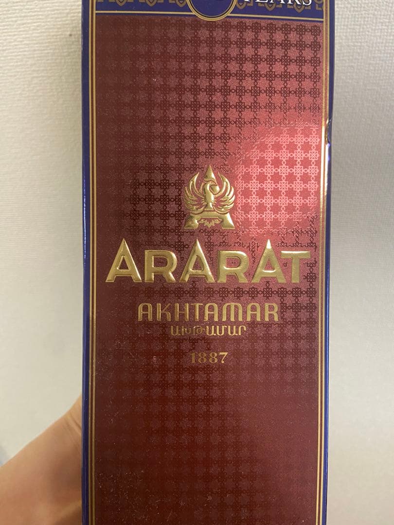 Ararat Armenia Brandy アララト アルメニアブランデー