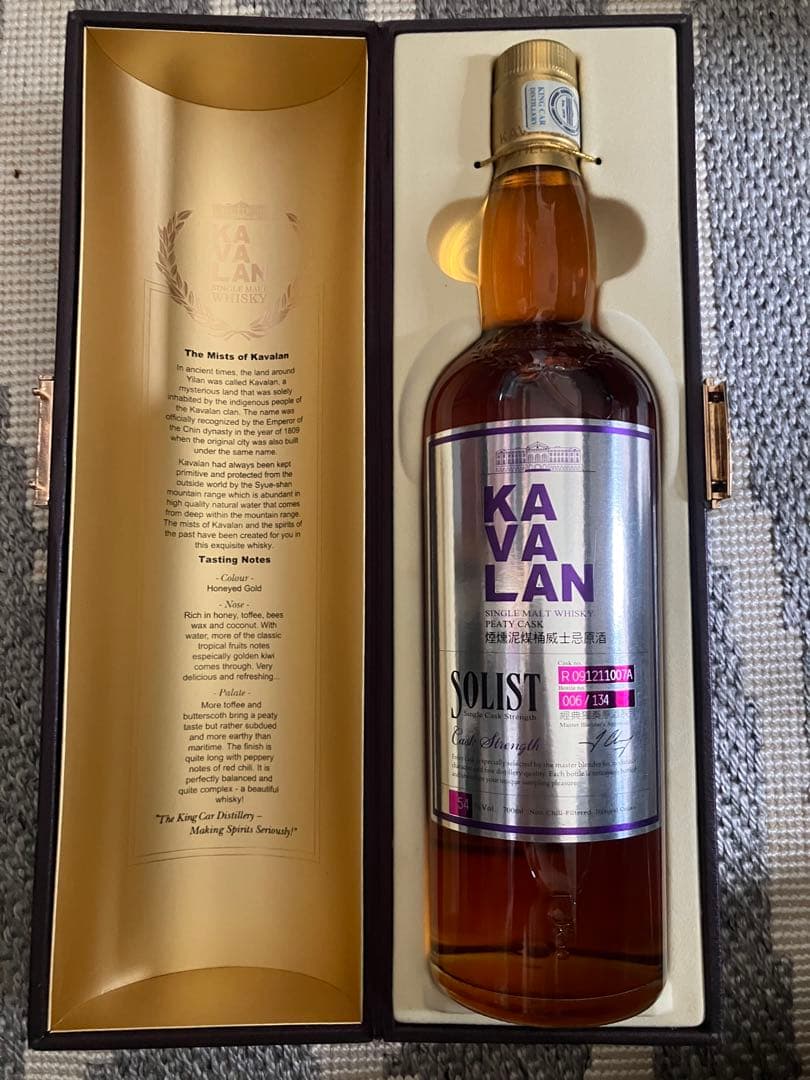 カバラン　ソリスト ピーティーカスク　カスクストレングス 700ml