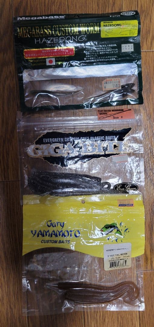 バスルアー他　引退セット