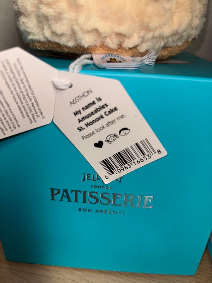 パリ限定　ジェリーキャット　アミューズブルズ サントノーレ