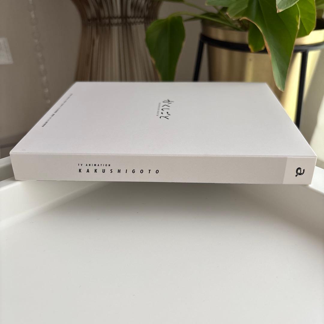 かくしごと DVD BOX 神谷浩史