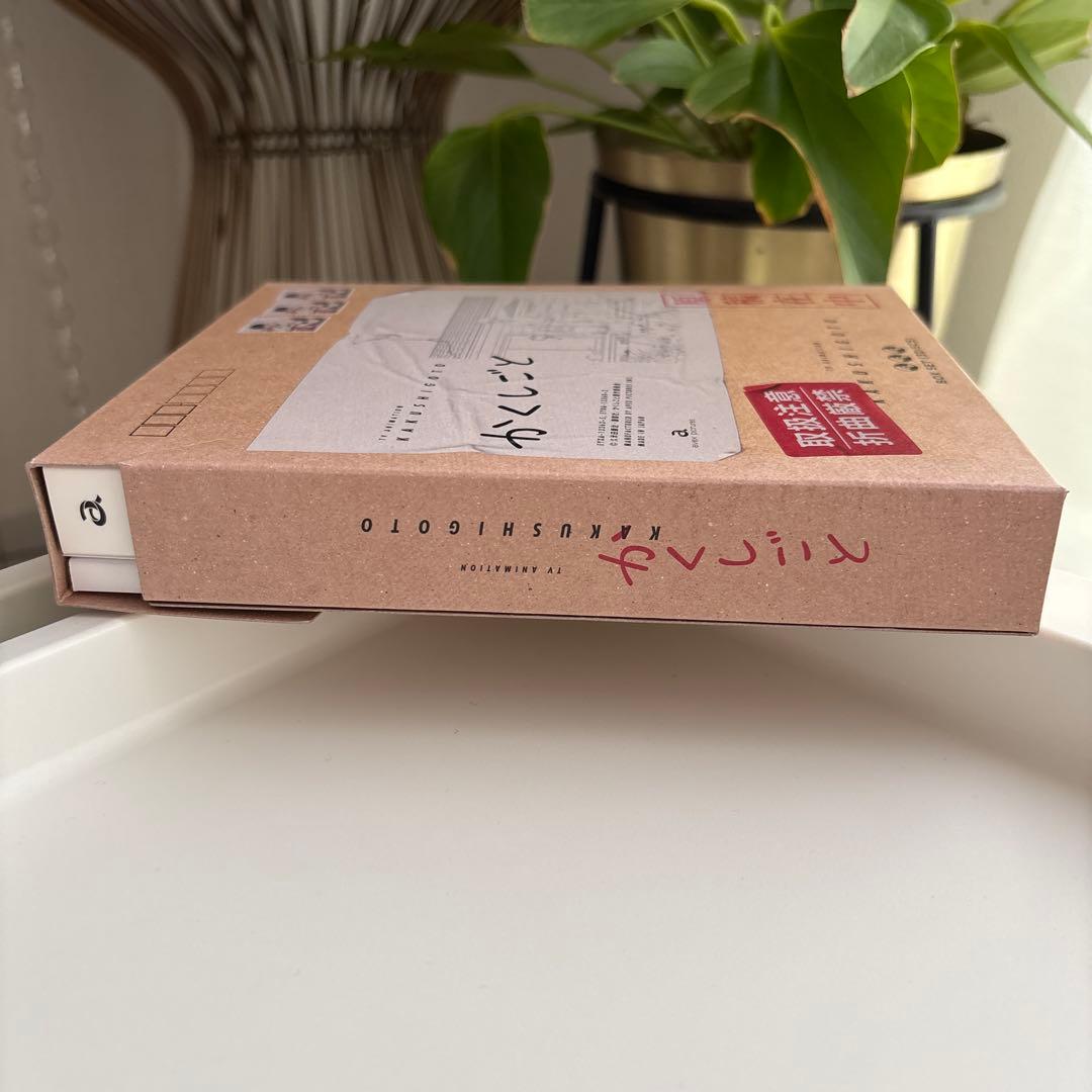 かくしごと DVD BOX 神谷浩史