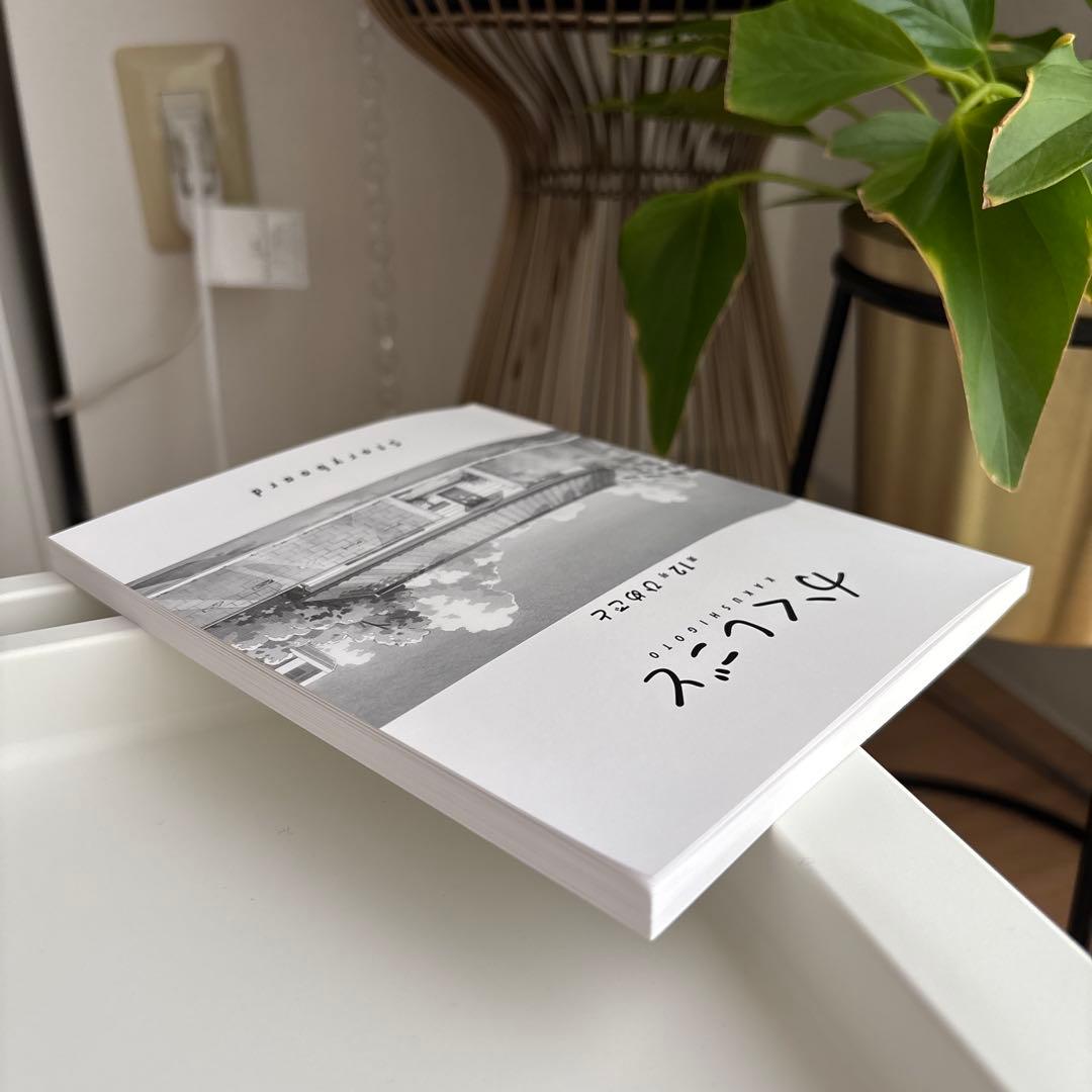 かくしごと DVD BOX 神谷浩史