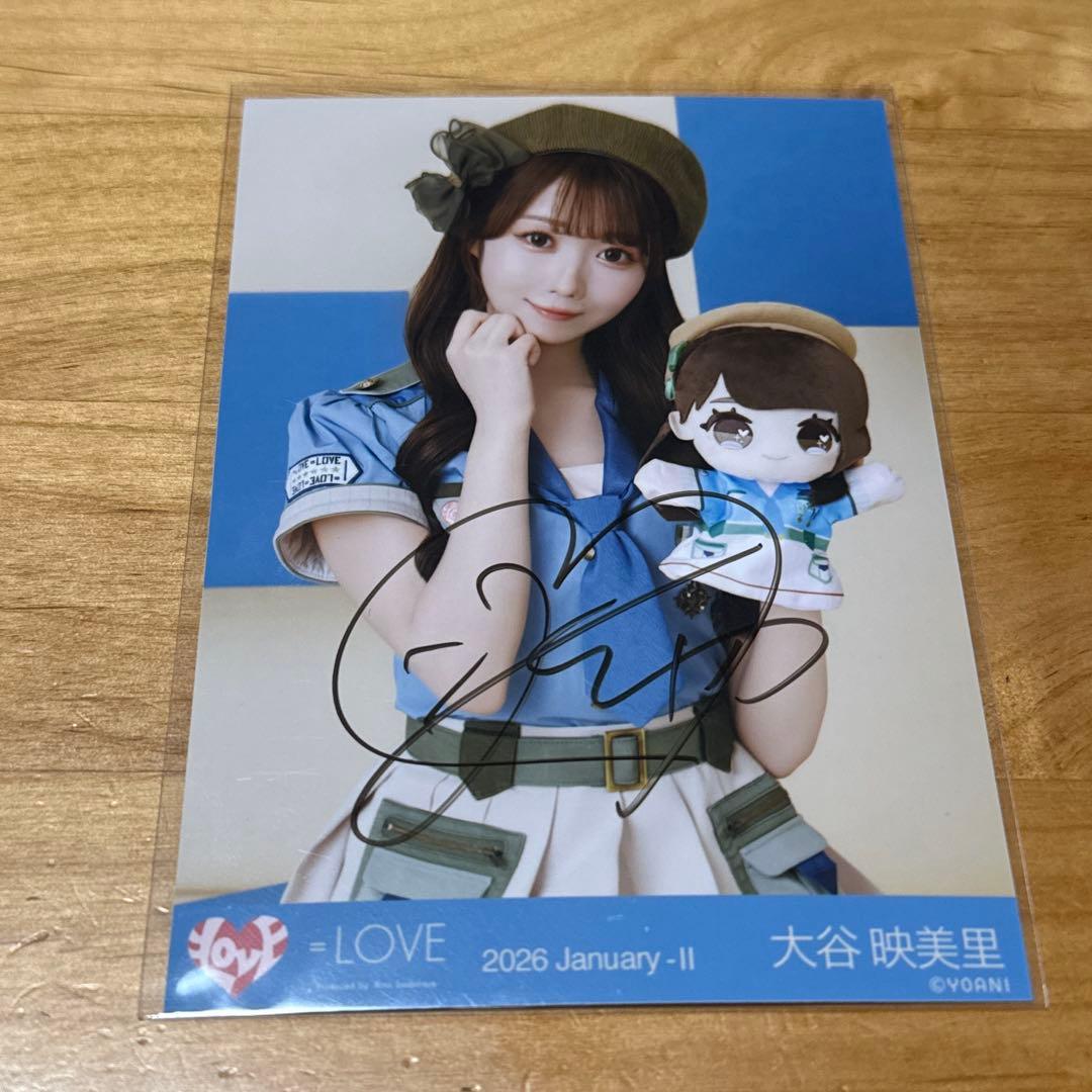 大谷映美里 直筆+コンプ