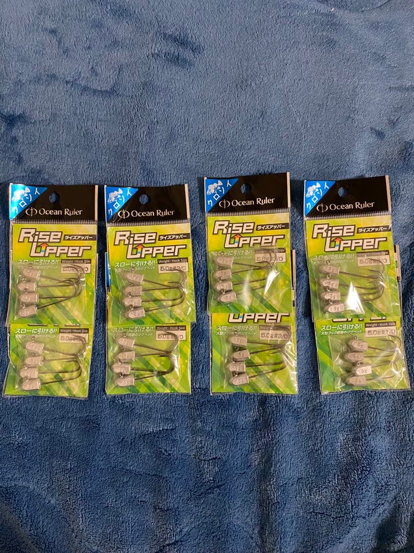 オーシャンルーラー ライズアッパー