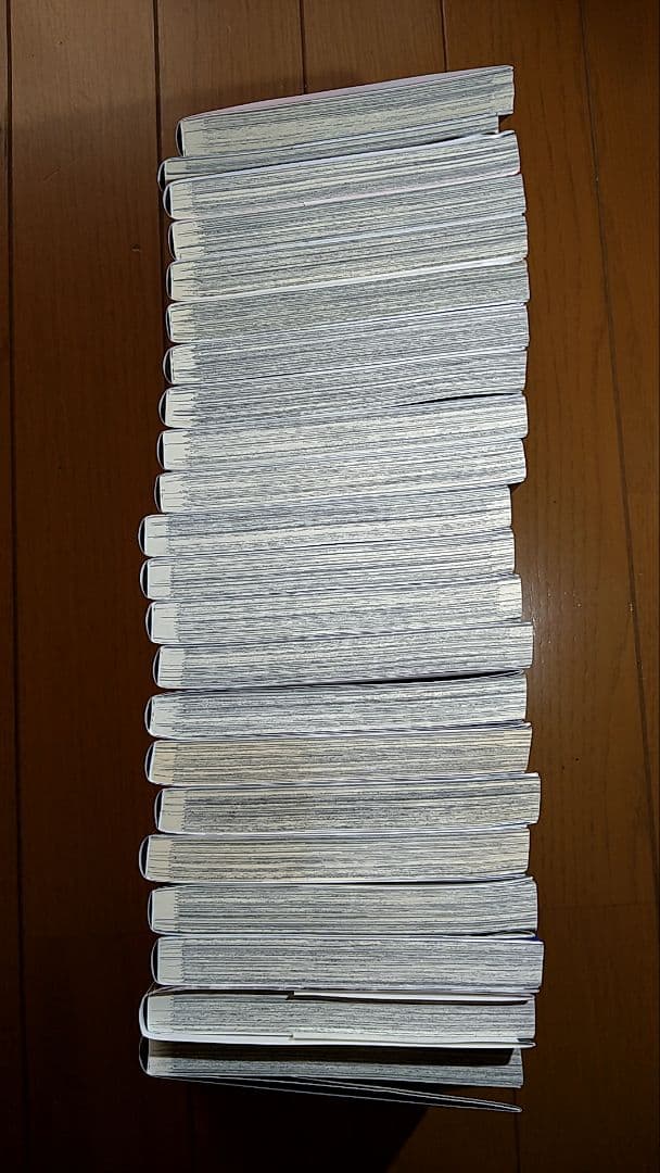 呪術廻戦・全29巻（プラス0巻）