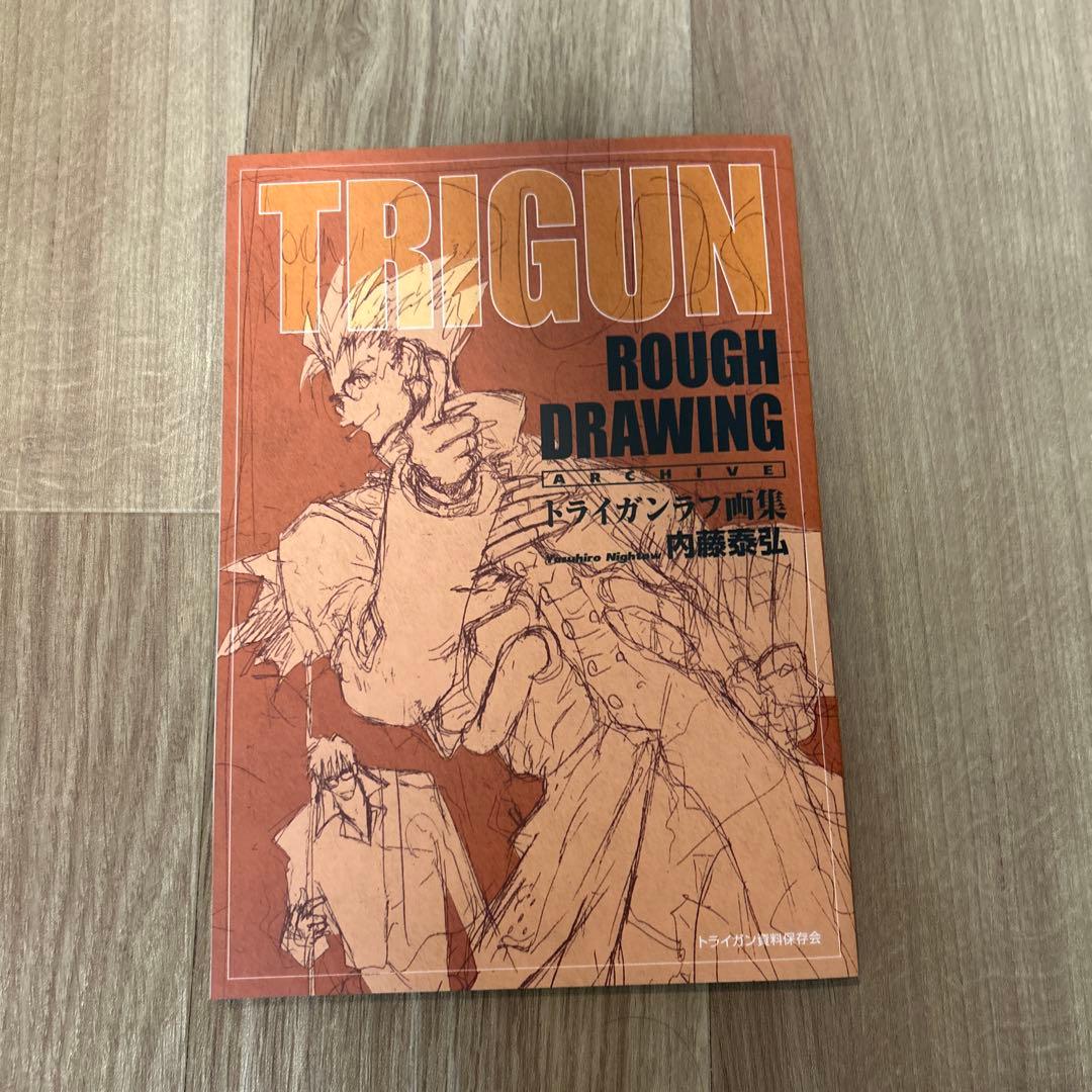 内藤泰弘 TRIGUN 複製原画44枚セット　謎本