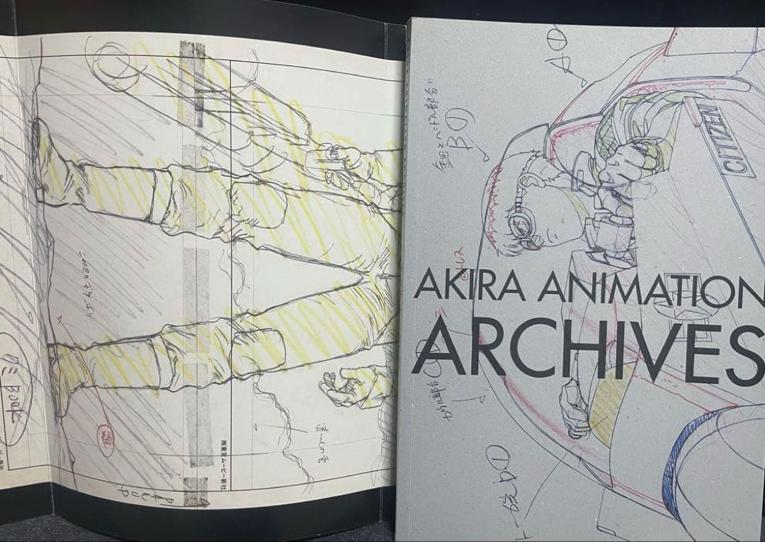 大友克洋アキラ映画関連３冊セット