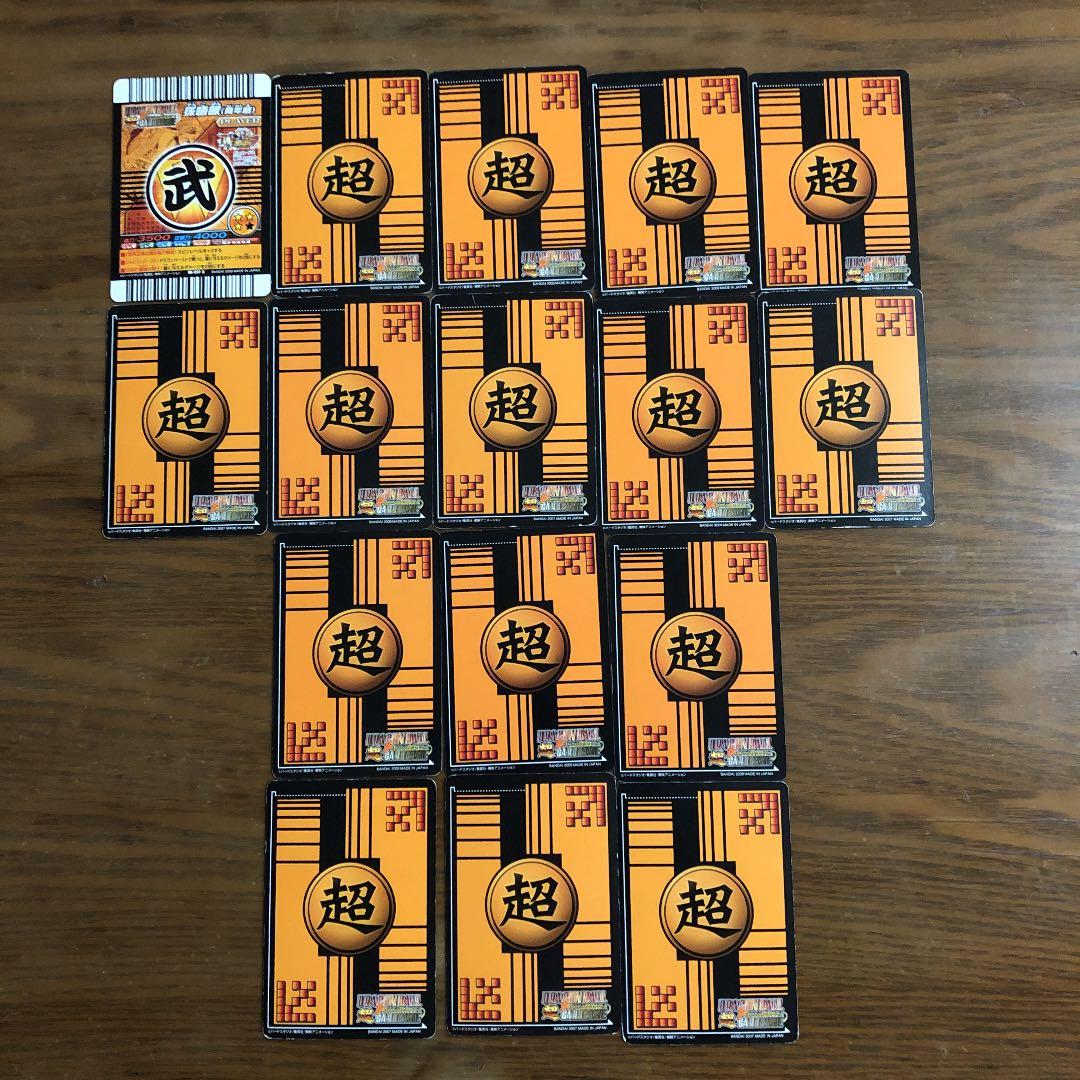 ドラゴンボール  超・超(W爆烈)・Z爆烈(Z2) カード670枚