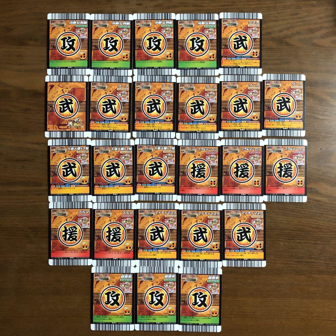 ドラゴンボール  超・超(W爆烈)・Z爆烈(Z2) カード670枚