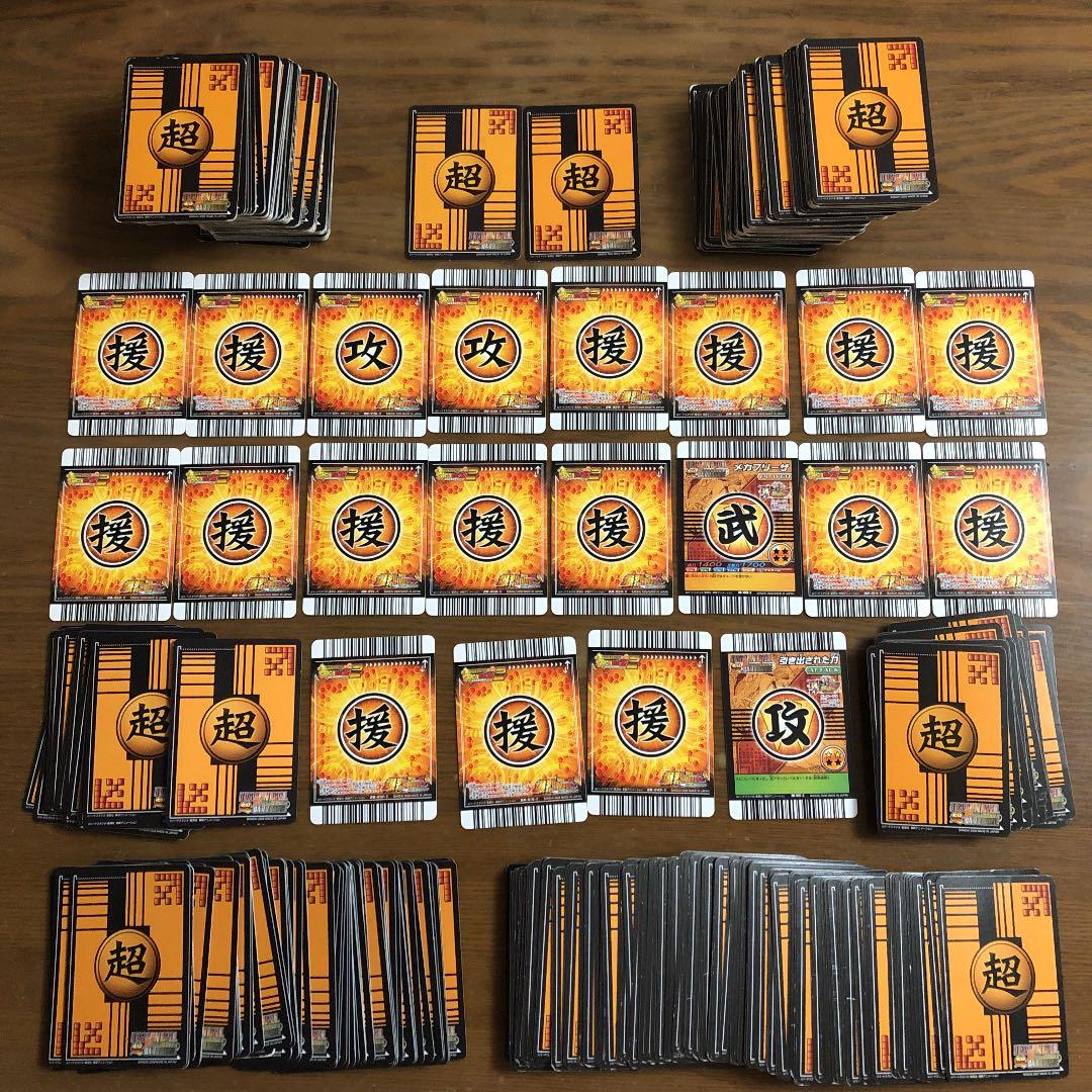 ドラゴンボール  超・超(W爆烈)・Z爆烈(Z2) カード670枚