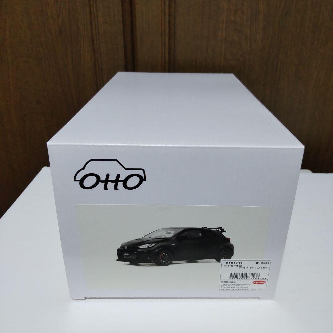 トヨタ GR ヤリス サーキットパッケージ 1/18 オットーモービル 京商