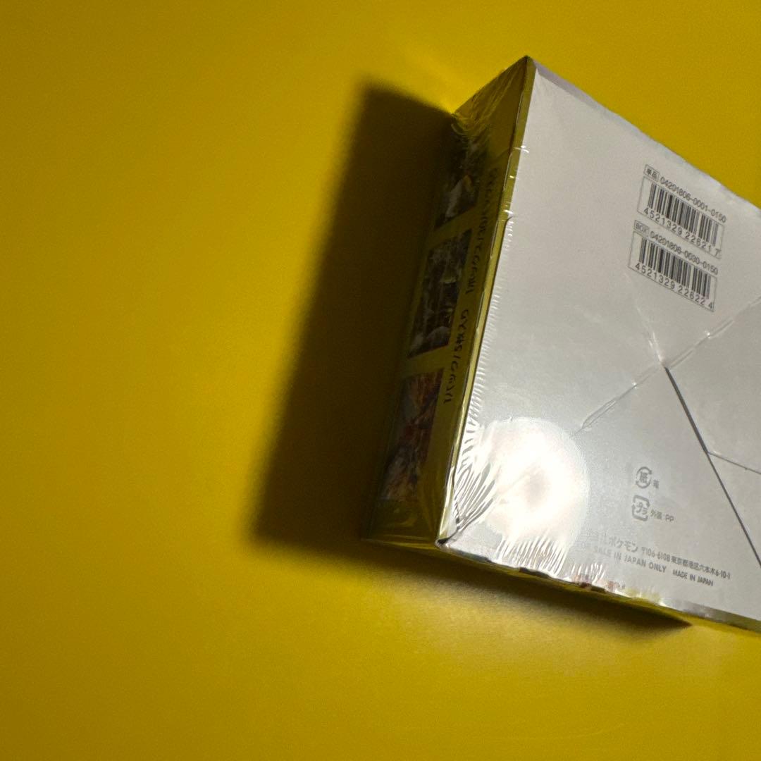 ポケモンカードゲーム サン&ムーン 強化拡張パック ドラゴンストーム