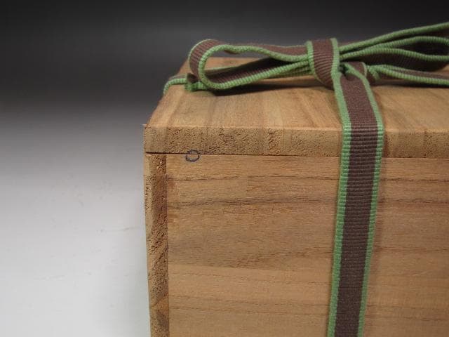 ☆　13代　亀井味楽　茶碗　「木枯」　裏千家　十四代　淡々斎の花押☆y621