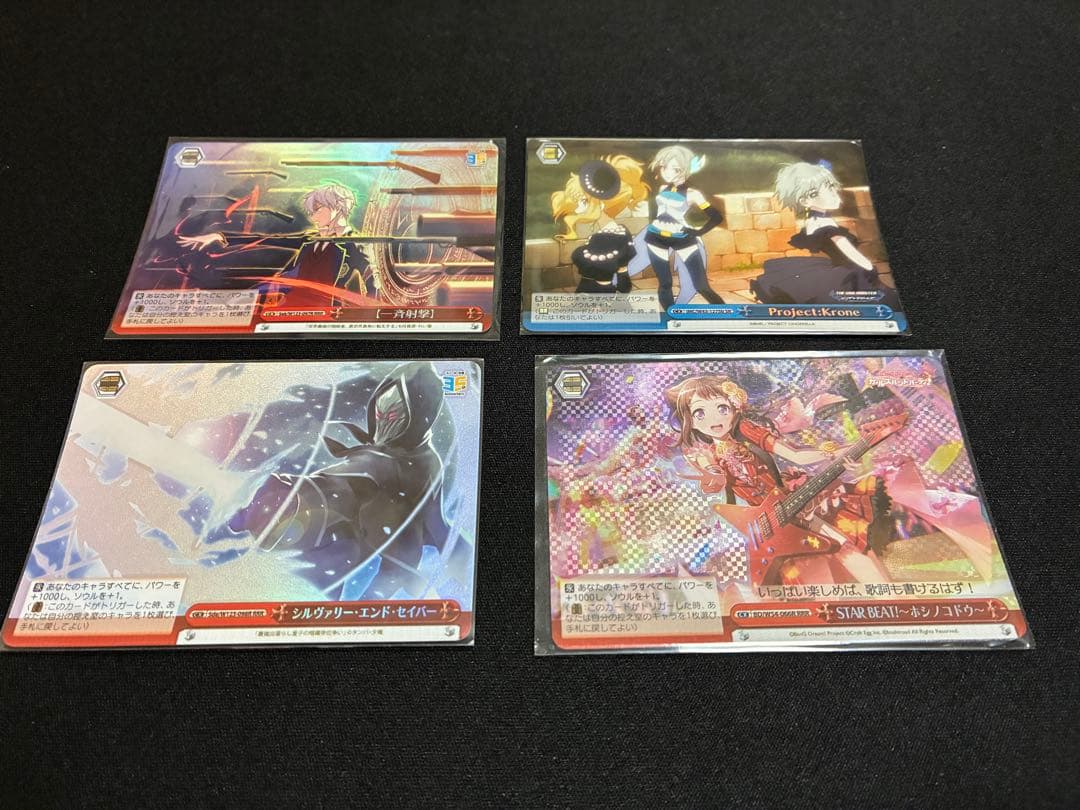 ヴァイスシュヴァルツ　まとめ売り ラナー&早坂美玲サイン　その他200枚以上