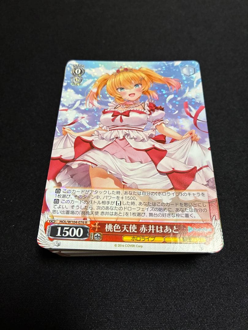 ヴァイスシュヴァルツ　まとめ売り ラナー&早坂美玲サイン　その他200枚以上