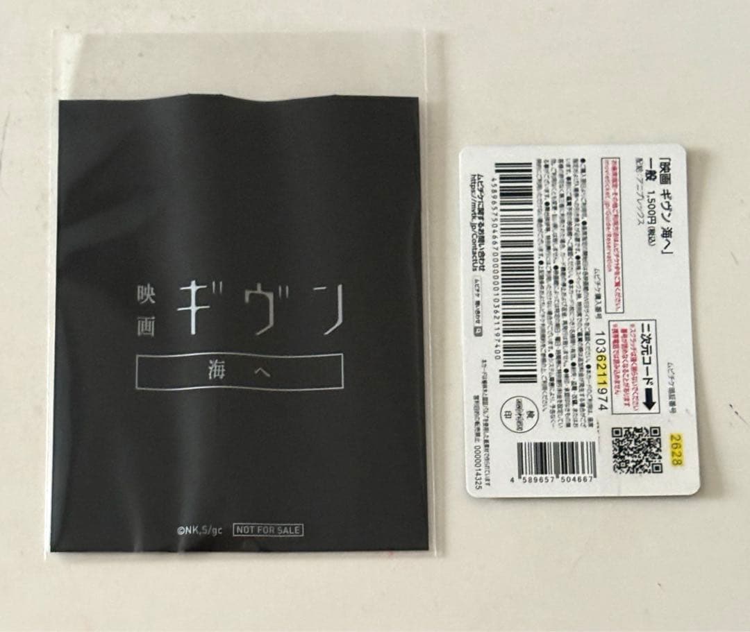 ギヴン 海へ 前売特典 ポラロイド風カード 全3種セット＋おまけ