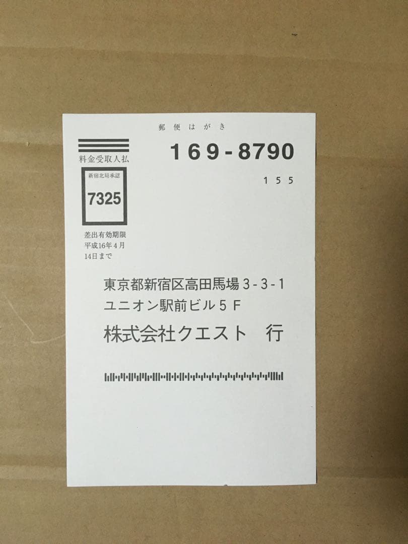 南武真太郎U.W.F. COMPLETE BOX stage.3〈5枚組〉