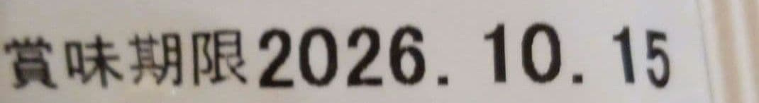 26.10 SANIMED サニメド 犬用 3kg ウエイトリダクション