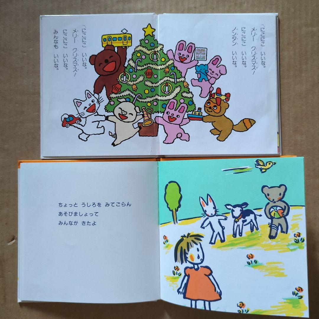 絵本セット　赤ちゃん絵本　たまひよ　しずくのぼうけん　ゆかいなきかんしゃ