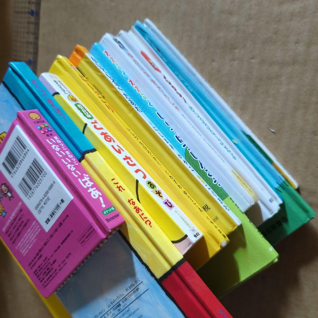 絵本セット　赤ちゃん絵本　たまひよ　しずくのぼうけん　ゆかいなきかんしゃ