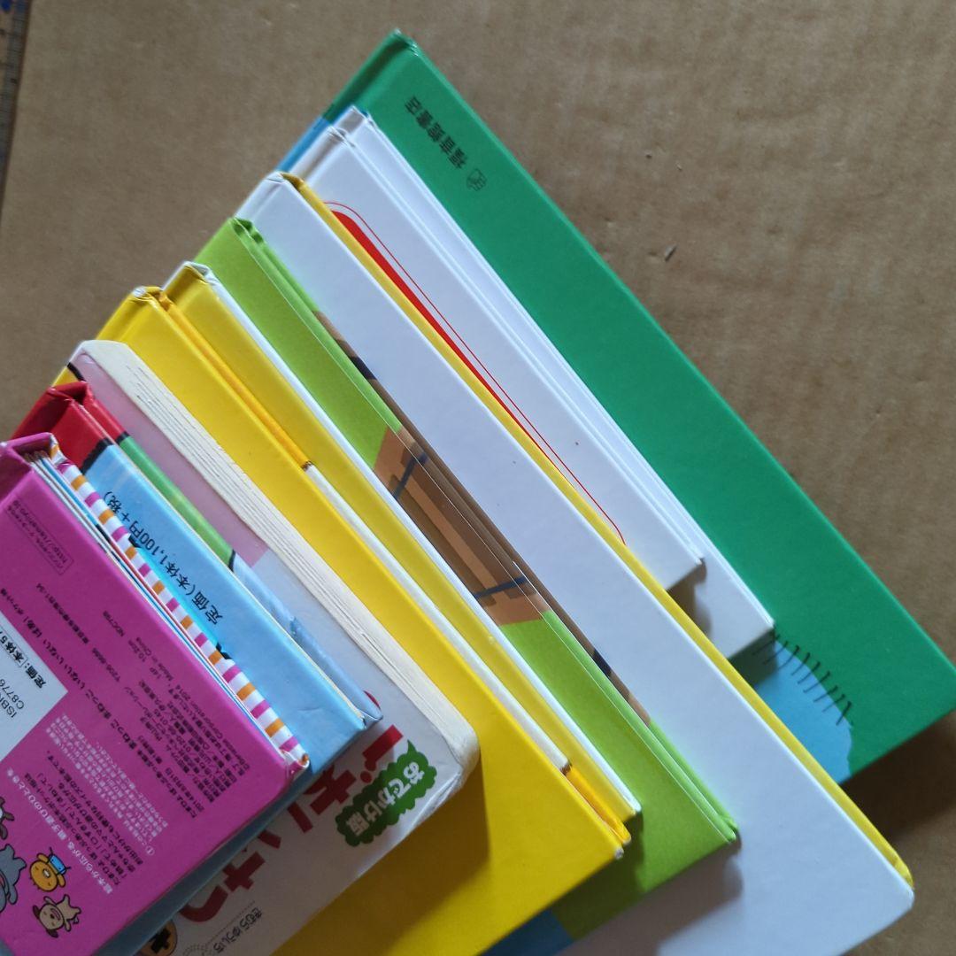 絵本セット　赤ちゃん絵本　たまひよ　しずくのぼうけん　ゆかいなきかんしゃ