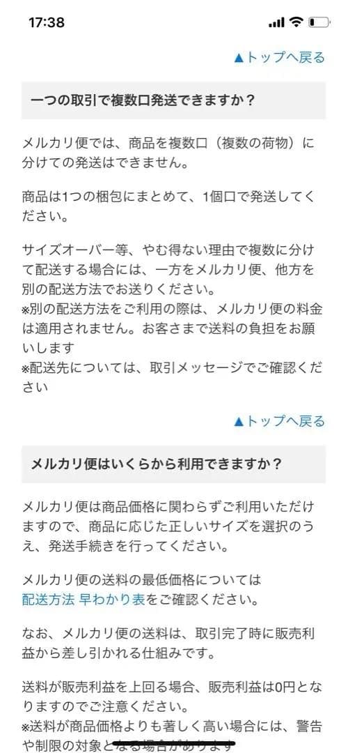 ギ*ュ様 小紫　メガハウス×久月　高級ガラスケース付き　ワンピース　新品未開封