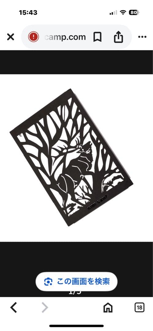 キミキャンプ　インフィニティテーブルセット【オプション3点】