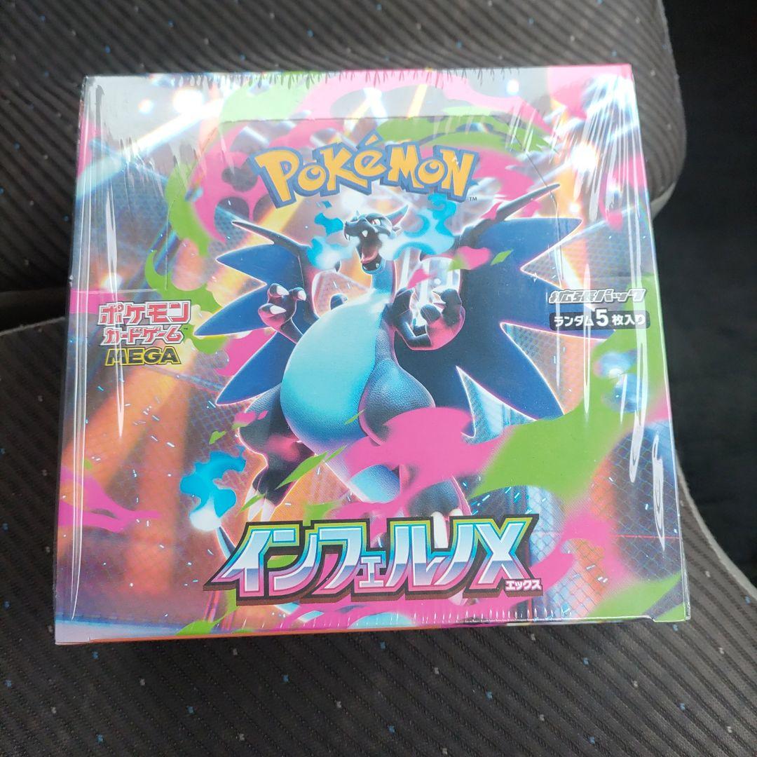 ポケモンカード ｂｏｘシュリンク付き