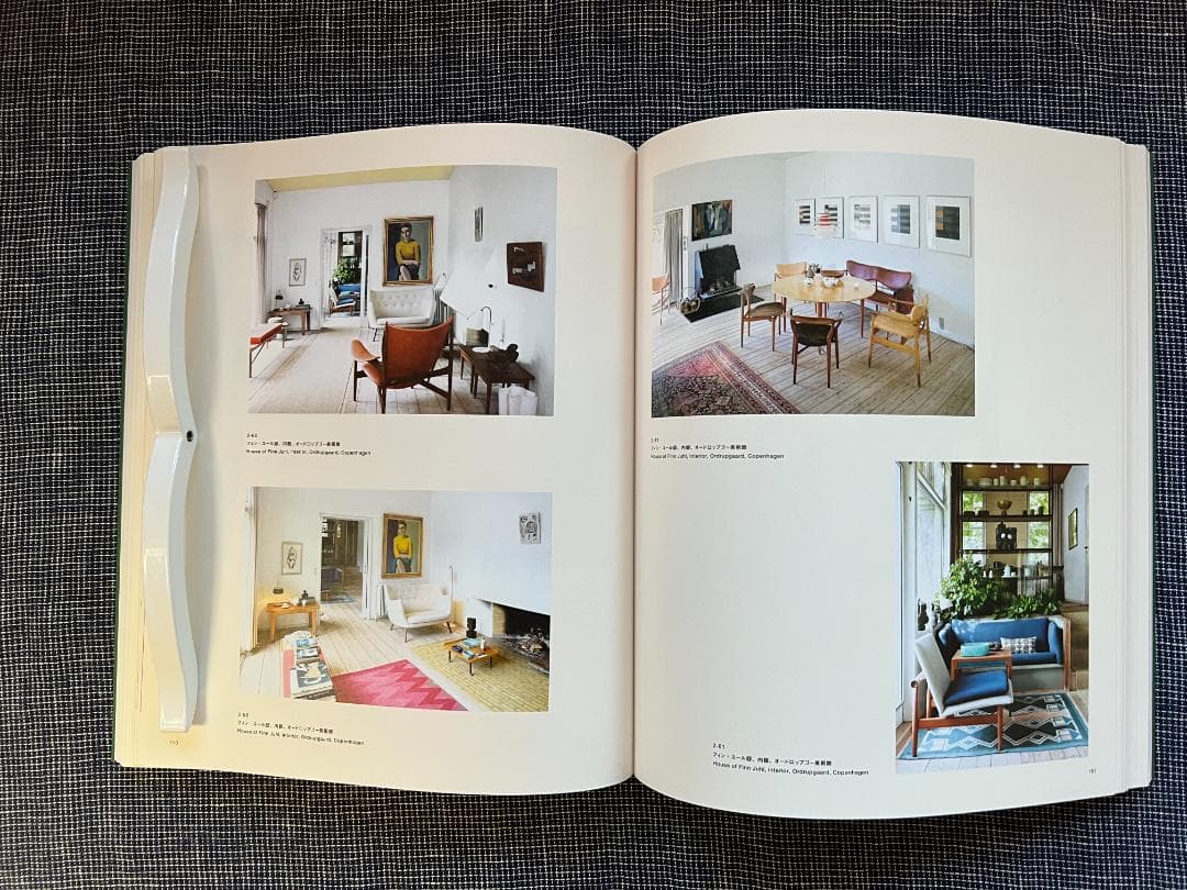 図録　Finn Juhl フィン・ユールとデンマークの椅子　東京都美術館